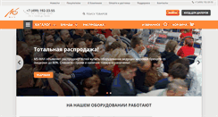 Desktop Screenshot of ms-max.ru