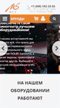 Mobile Screenshot of ms-max.ru